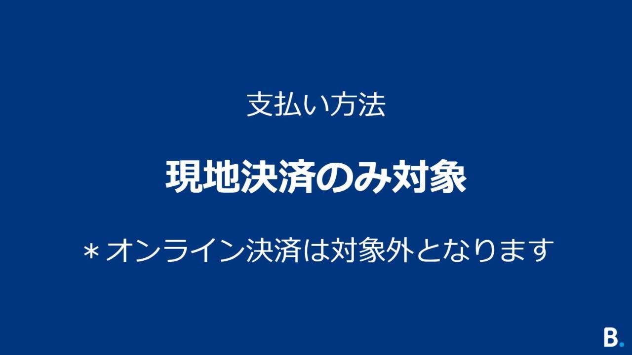 Osaka Excel Hotel Tokyu Екстериор снимка